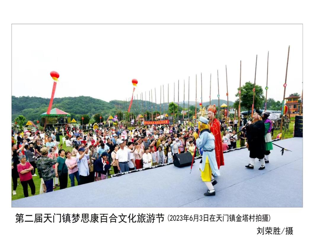 乡村5.png